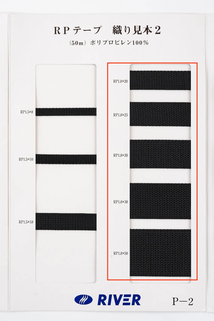 RP-18 Rilegatura A Nastro RP[Cavo A Nastro] RIVER