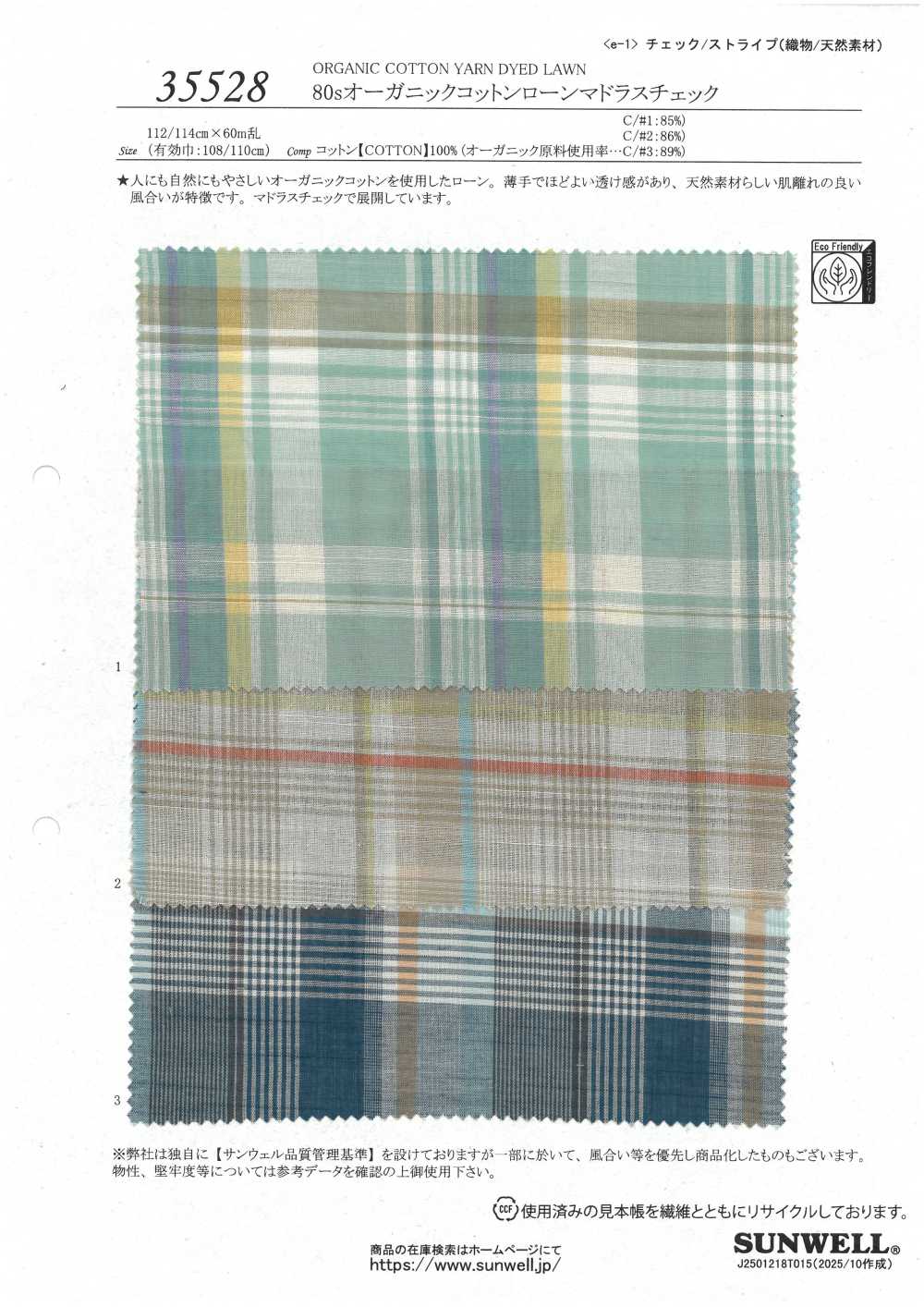 35528 80% Filo Di Cotone Biologico Lawn Madras Check[Tessile / Tessuto] SUNWELL