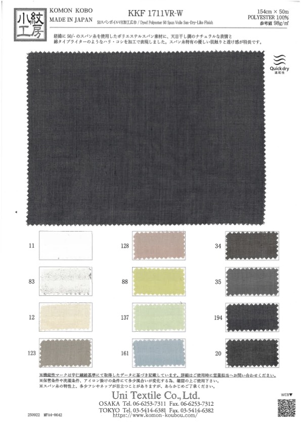KKF1711VR-W 50 Voile Filato VR Lavorato A Larghezza Larga[Tessile / Tessuto] Uni Textile(Komon Studio)