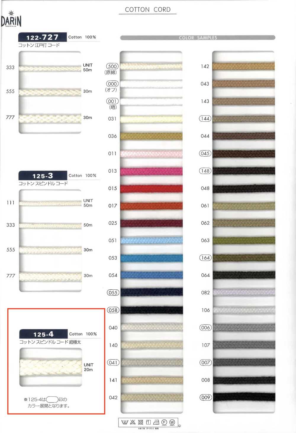 125-4 Cordoncino Di Cotone Per Fuso, Tondo, Extra Spesso[Cavo A Nastro]