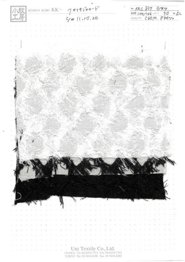 KKC837-D-4 Jacquard Soffice[Tessile / Tessuto] Uni Textile(Komon Studio)