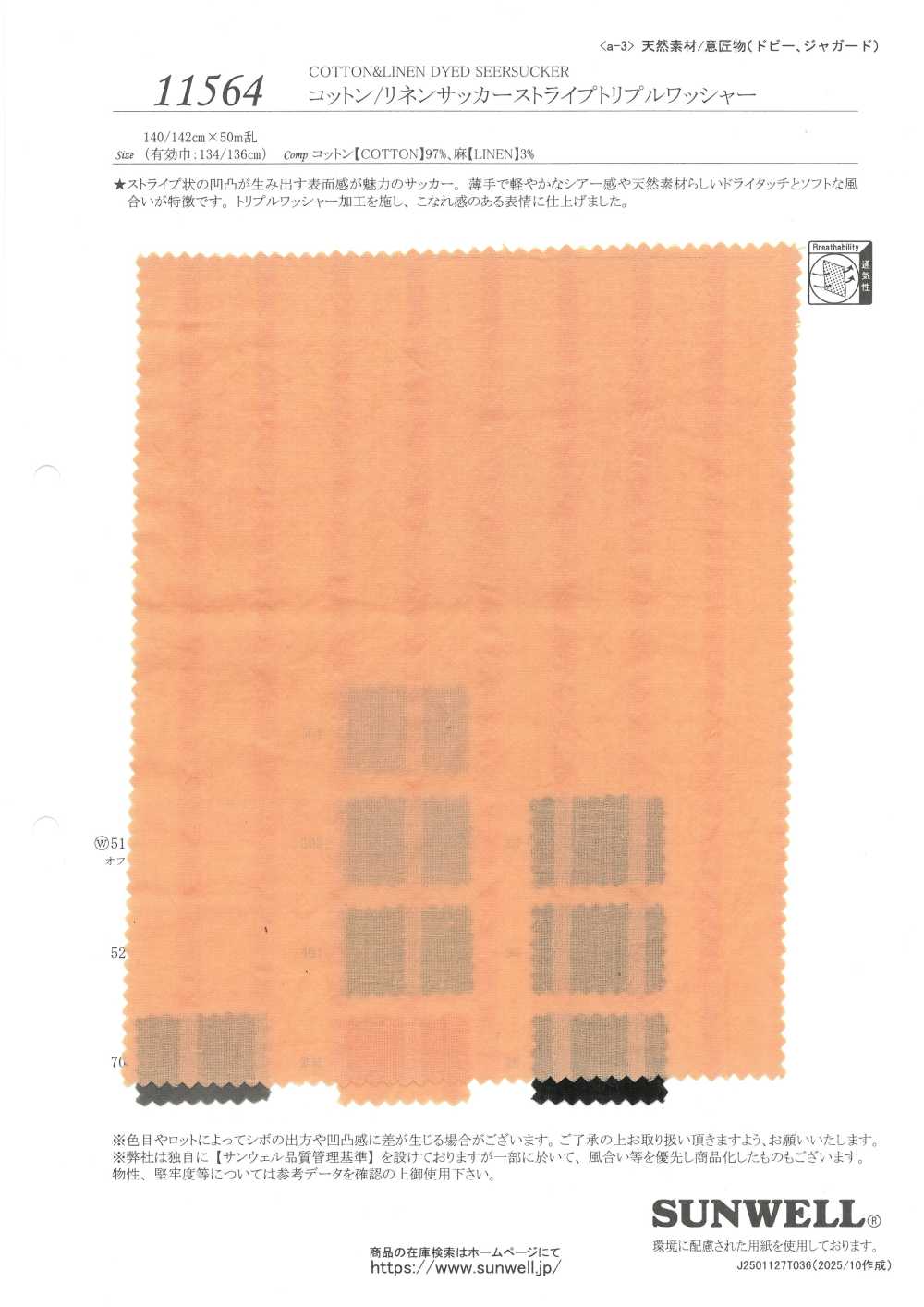 11564 Lavaggio A Righe In Cotone/lino Seersucker Con Finitura Ondulata[Tessile / Tessuto] SUNWELL