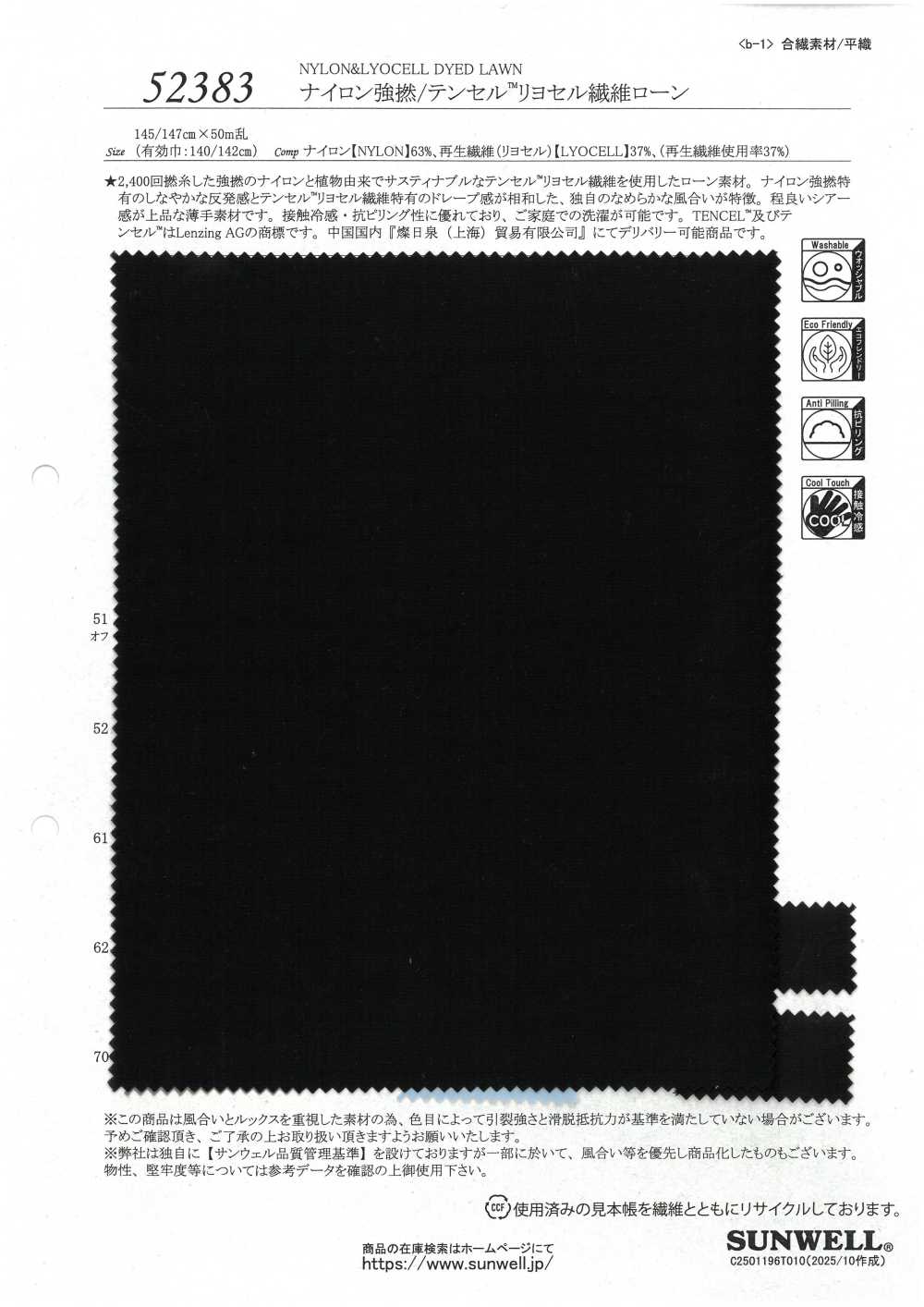 52383 Prato In Fibra Di Nylon/Tencel™ Lyocell Ad Alta Torsione[Tessile / Tessuto] SUNWELL