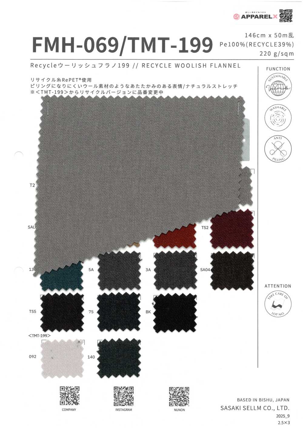 FMH-069 Flanella Di Lana Riciclata[Tessile / Tessuto] SASAKISELLM