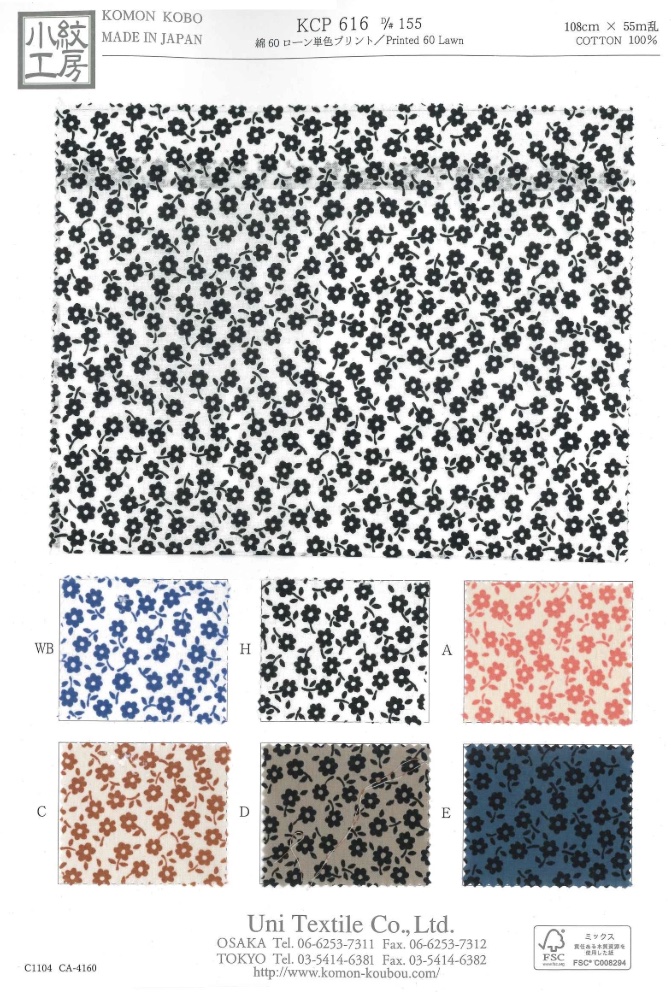 KCP616-D155 Cotone 60 Lawn Stampa Monocolore[Tessile / Tessuto] Uni Textile(Komon Studio)
