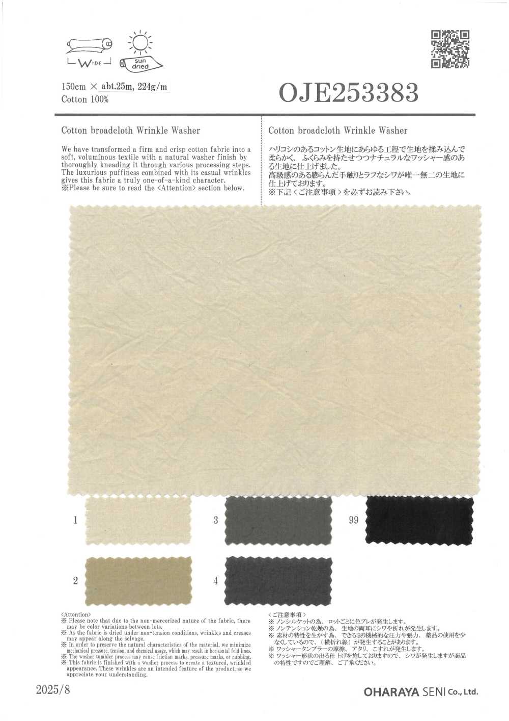 OJE253383 Finitura Lavata In Cotone A Doppia Altezza[Tessile / Tessuto] Oharayaseni