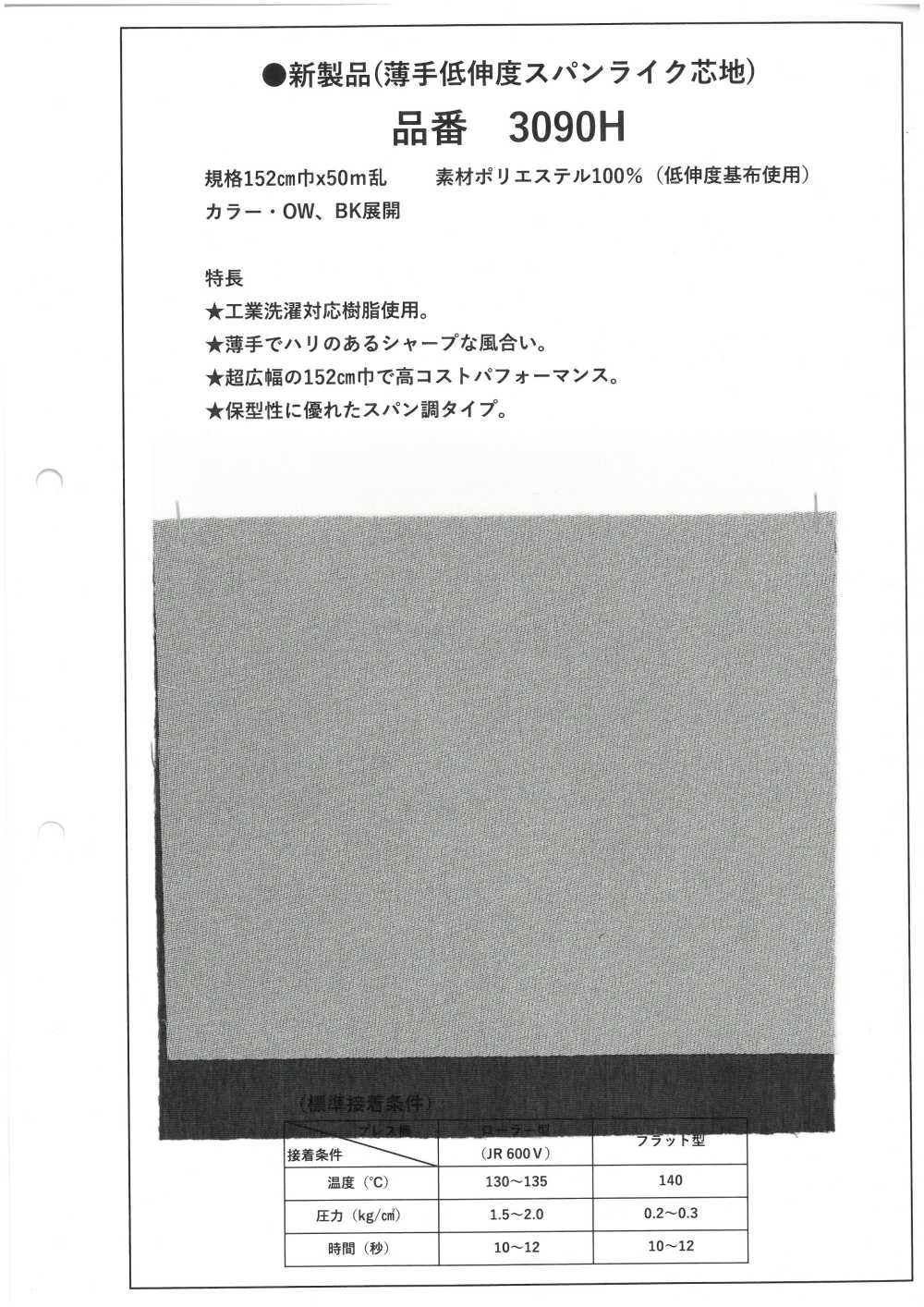 3090H Interfodera Sottile, Poco Elastica, Simile A Un Filato