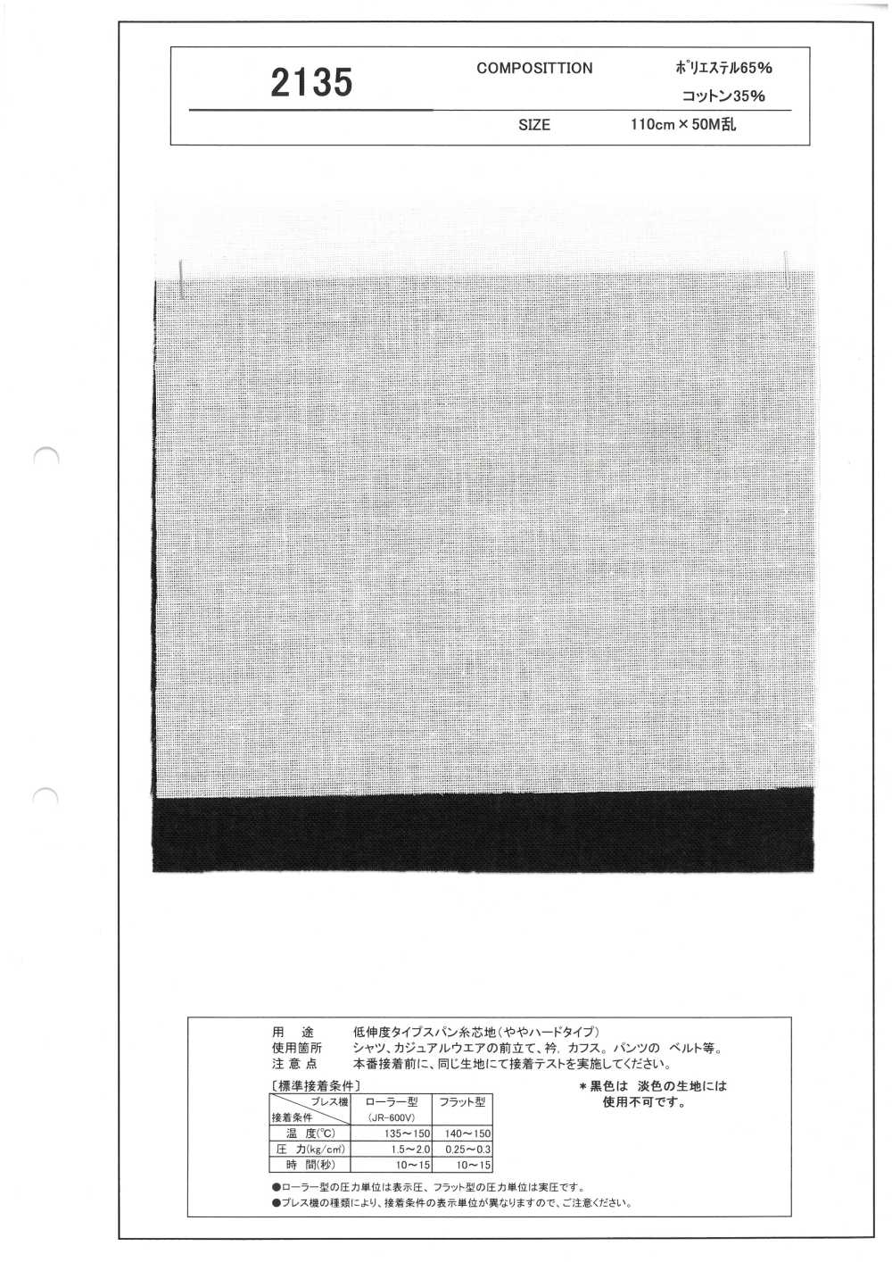 2135 Interfodera In Filo Filato A Basso Allungamento, Tipo Leggermente Duro