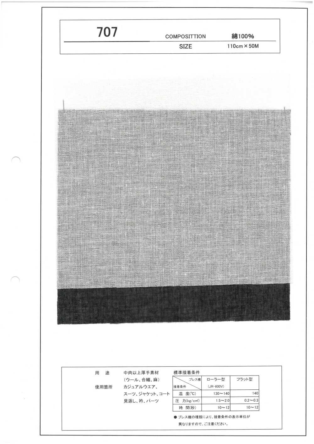 707 Interfodera Compatibile Con Materiali Spessi