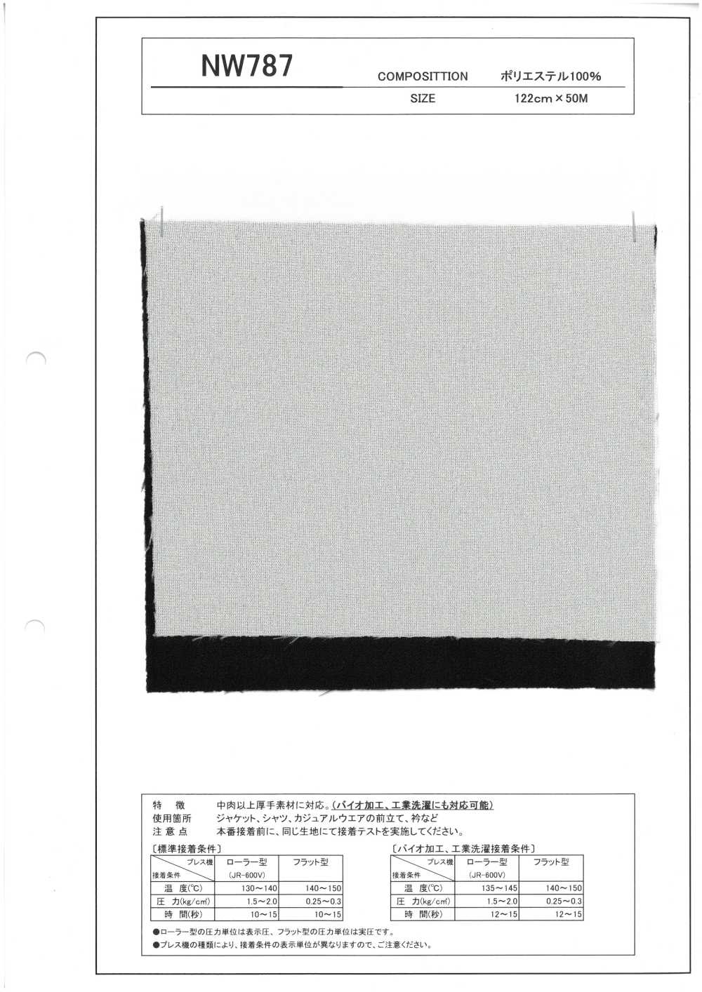 NW787 Materiale Pesante, Bio-processato, Lavabile Industrialmente, Fodera Interna[Interfodera]