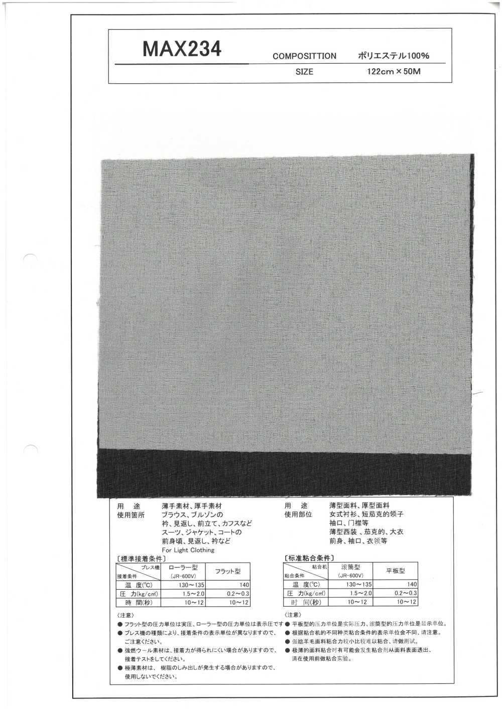 MAX234 Interfodera Per Materiali Sottili E Spessi