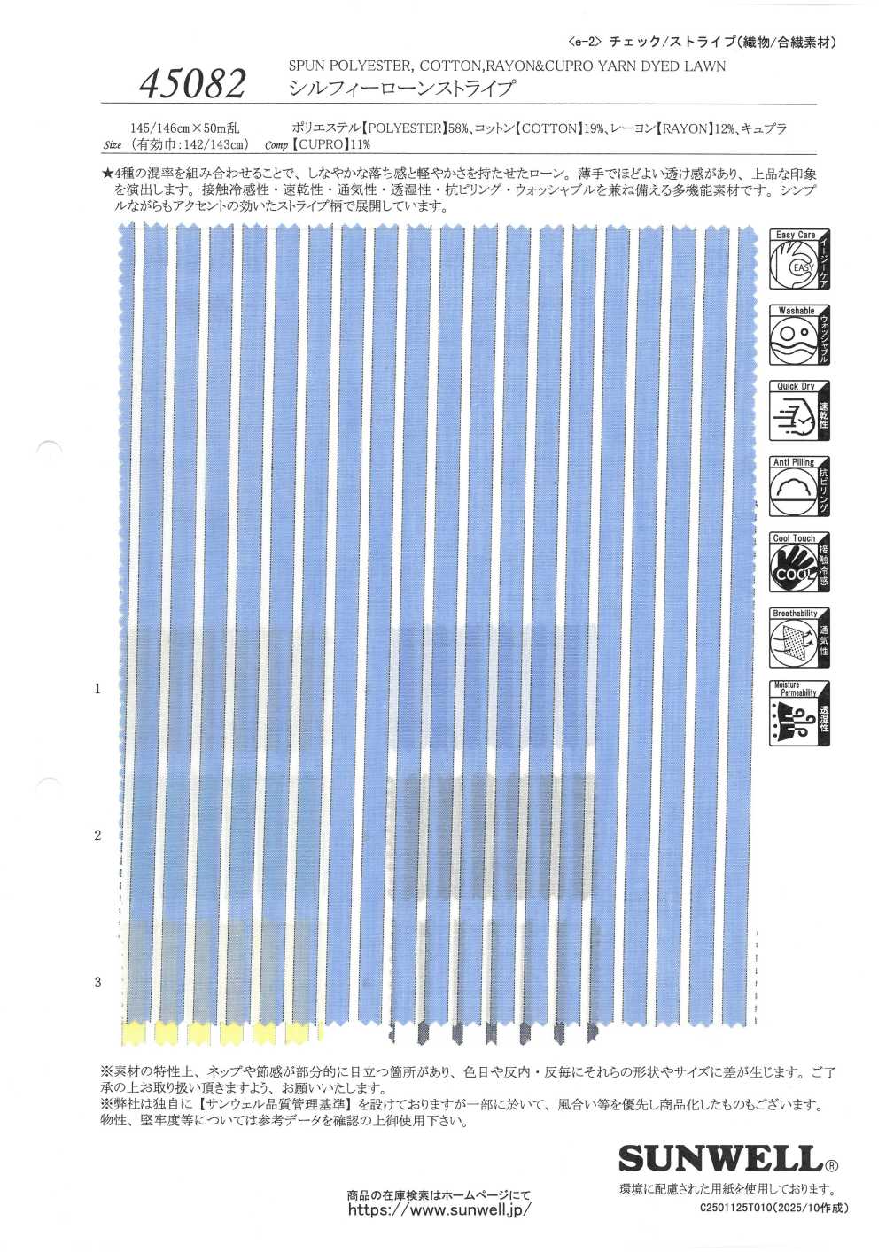 45082 Strisce Di Prato Sylphy[Tessile / Tessuto] SUNWELL