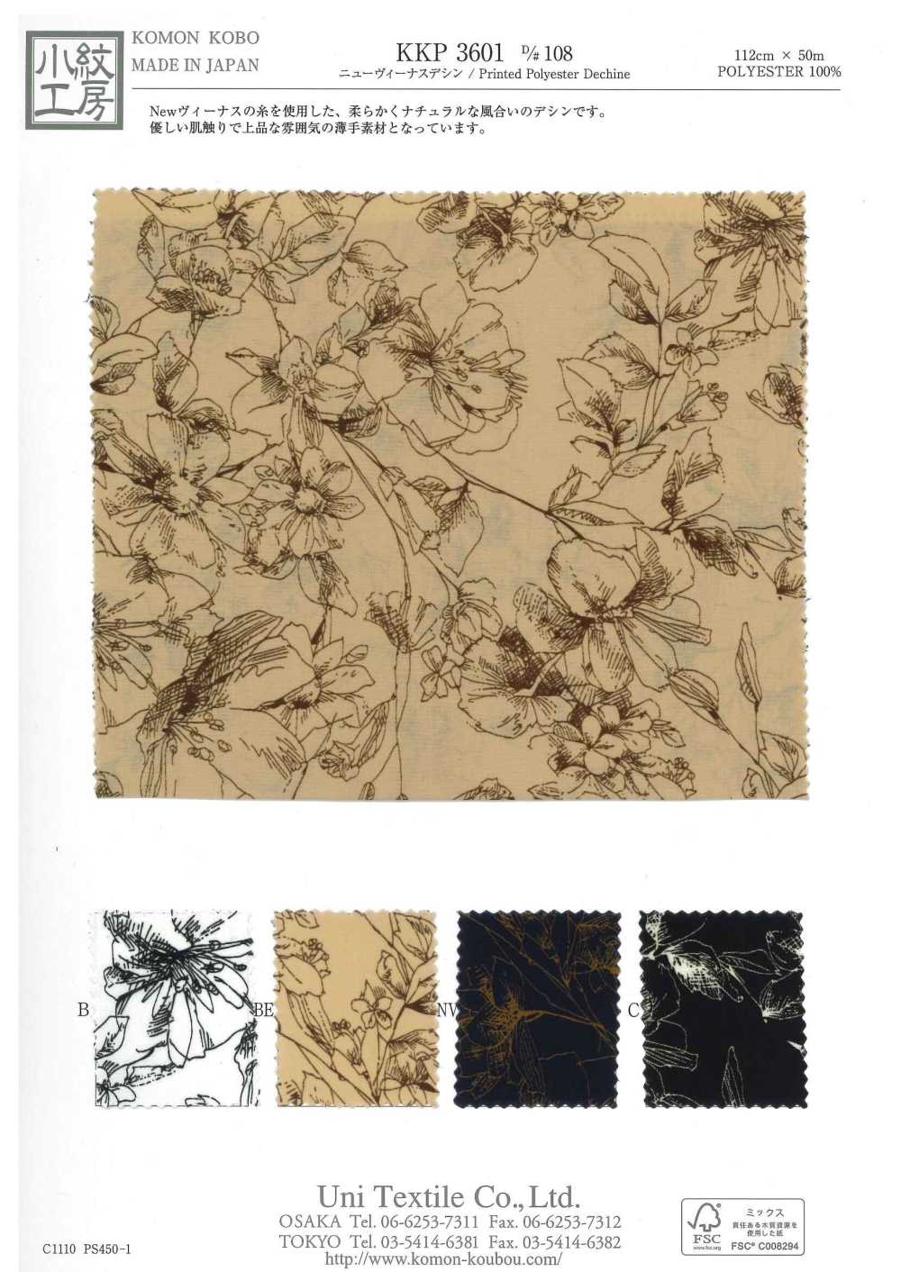 KKP3601-D108 Nuova Venere Deshin[Tessile / Tessuto] Uni Textile(Komon Studio)