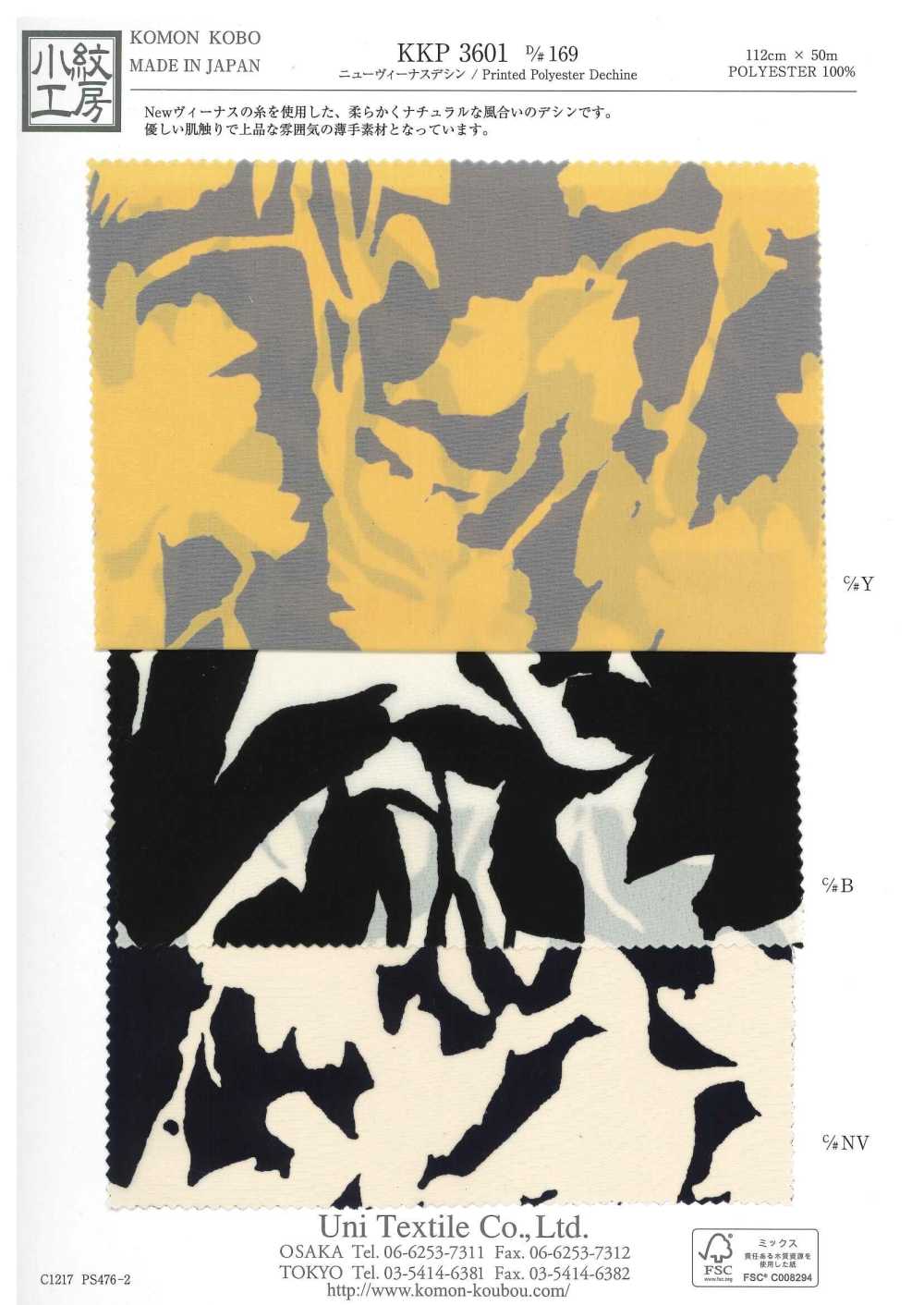 KKP3601-D169 Nuova Venere Deshin[Tessile / Tessuto] Uni Textile(Komon Studio)