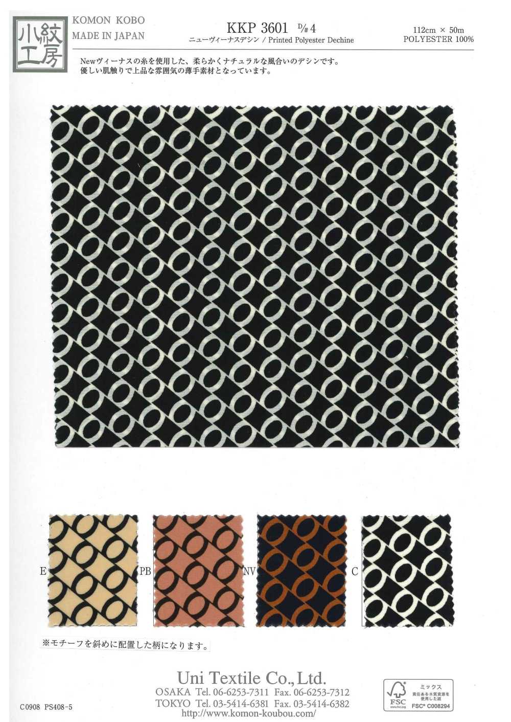 KKP3601-D4 Nuova Stampa Monocromatica Di Venus Dechin[Tessile / Tessuto] Uni Textile(Komon Studio)
