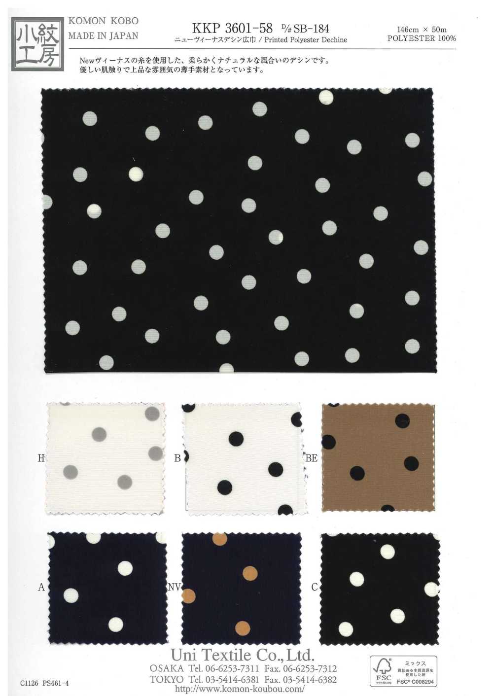 KKP3601-58-DSB-184 Nuova Venere Ampia Ampia Larghezza[Tessile / Tessuto] Uni Textile(Komon Studio)