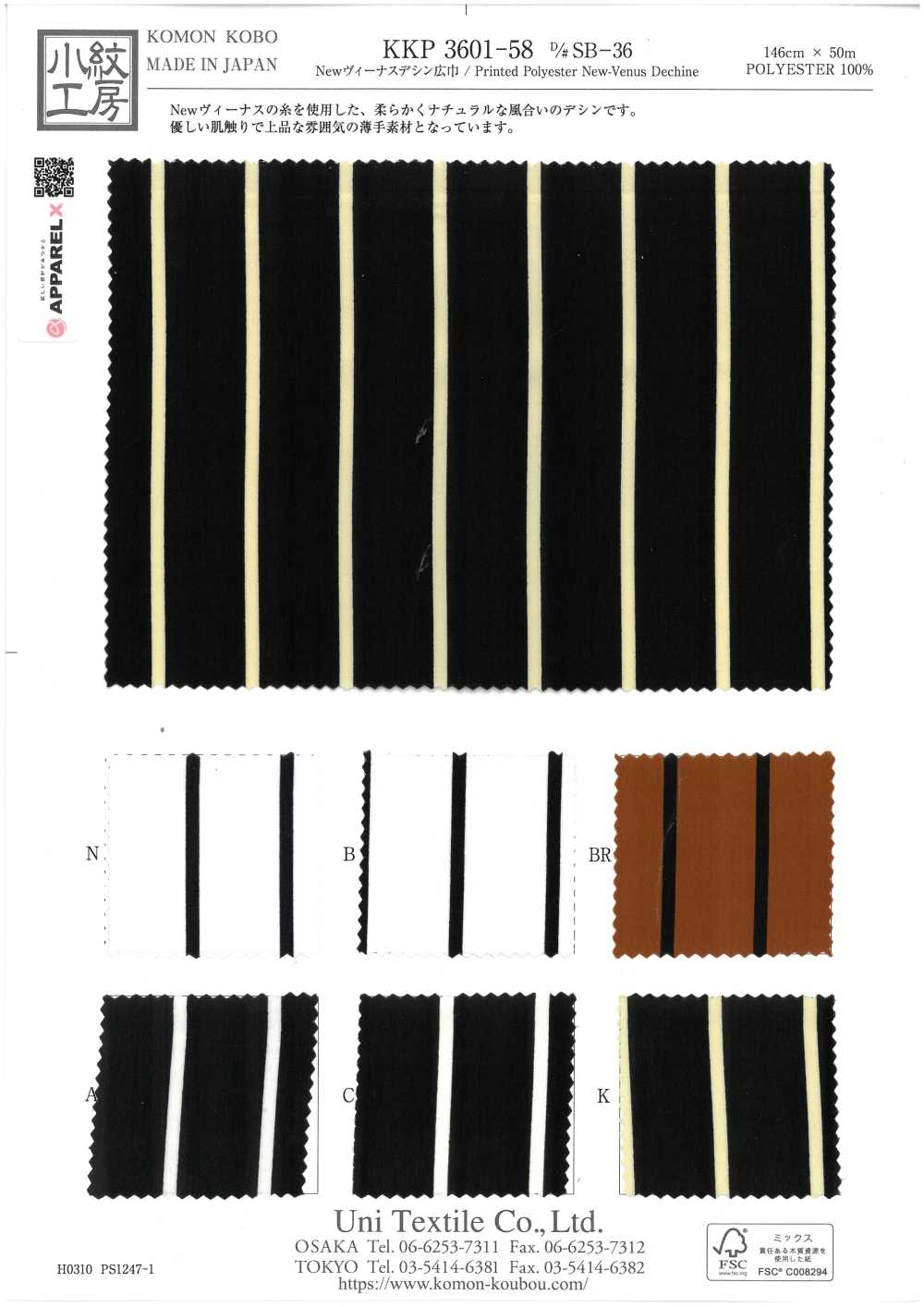 KKP3601-58-DSB-36 Nuova Venere Ampia Ampia Larghezza[Tessile / Tessuto] Uni Textile(Komon Studio)