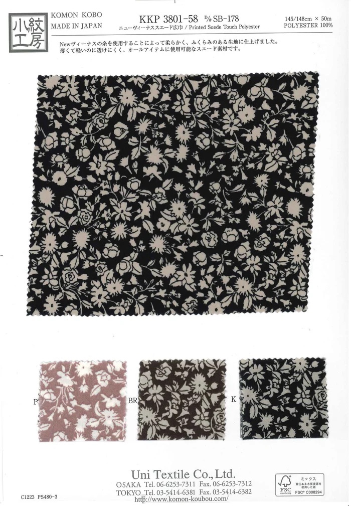 KKP3801-58-DSB-178 Nuova Venus Suede Wide Width[Tessile / Tessuto] Uni Textile(Komon Studio)