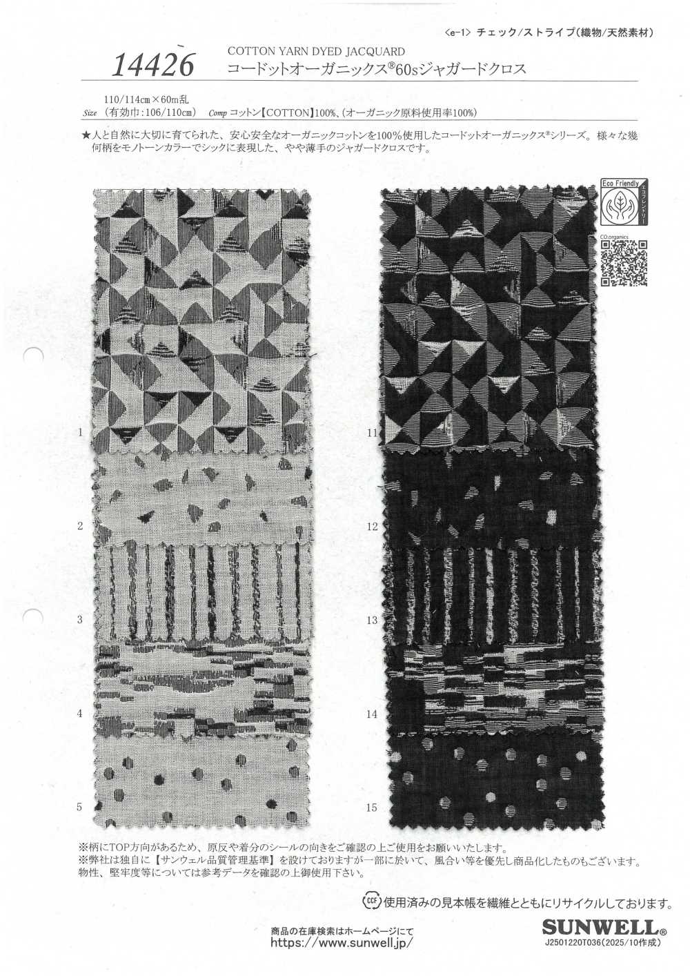 14426 Tessuto Jacquard Cordot Organics® A 60 Fili[Tessile / Tessuto] SUNWELL