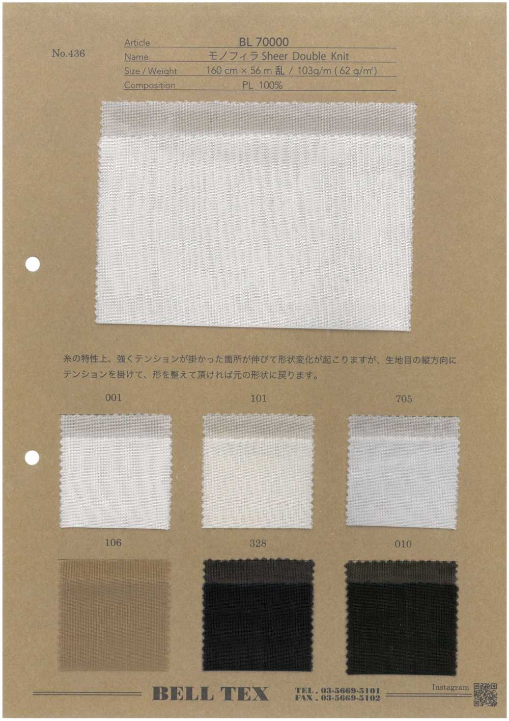 BL70000 Monofila Sheer Double Knit[Tessile / Tessuto] BELL TEX