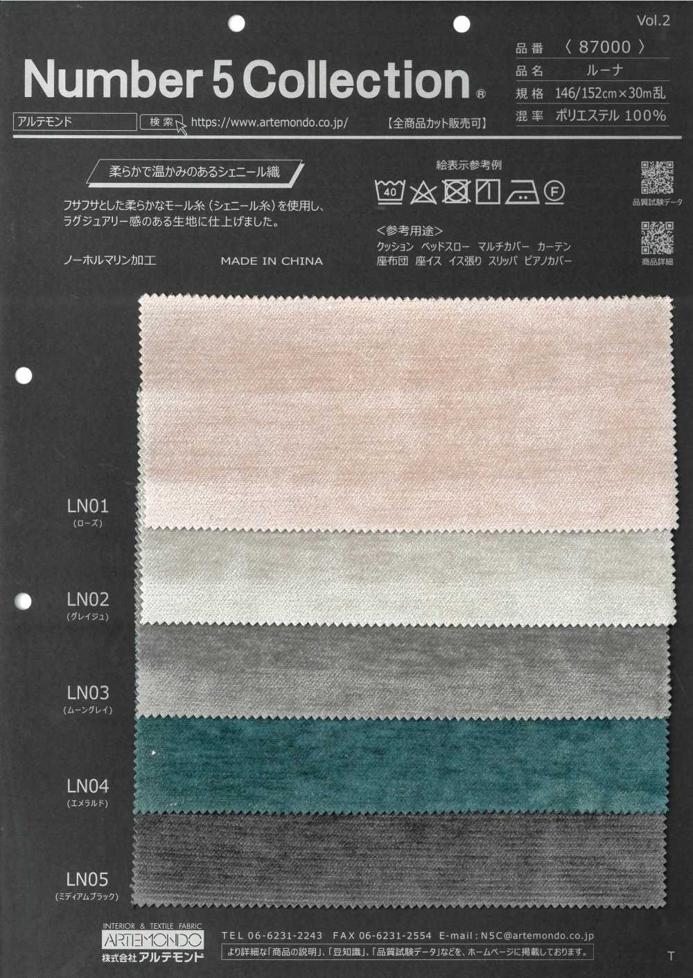 87000 Luna[Tessile / Tessuto] Artemondo