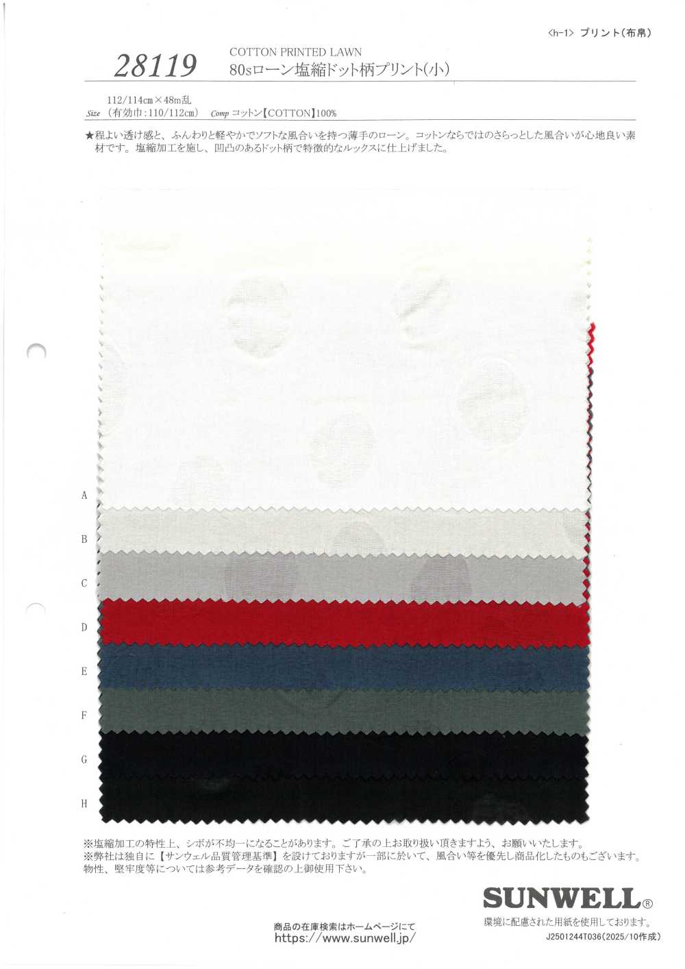 28119 Tessuto Per Prato Con Stampa Termoretraibile A 80 Fili, Motivo A Pois[Tessile / Tessuto] SUNWELL