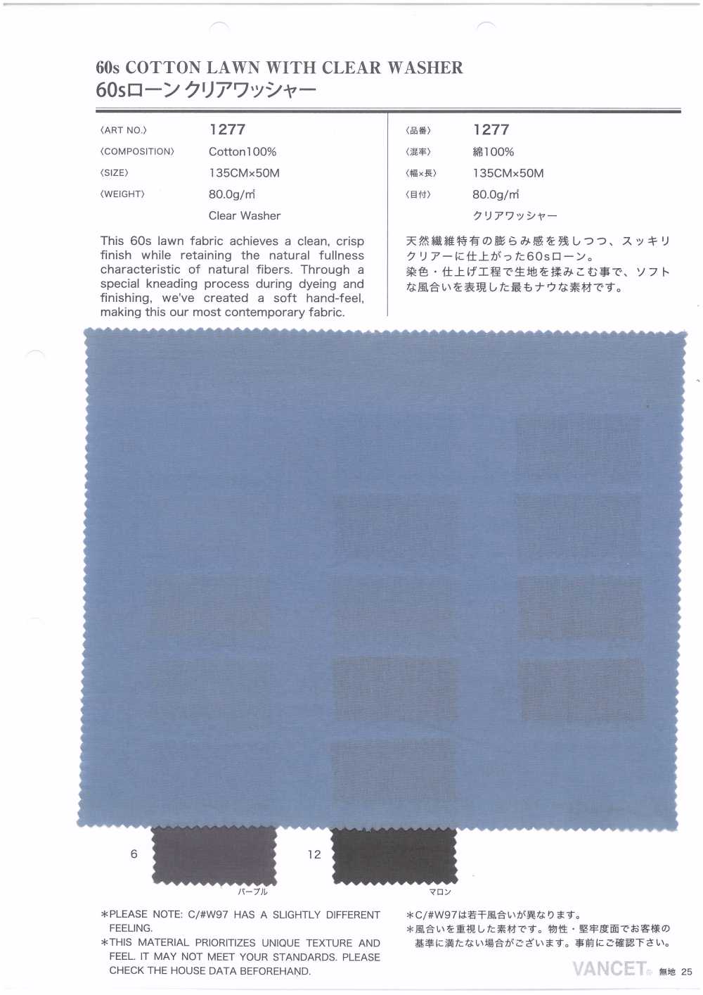 1277 Finitura Trasparente Per Prato A 60 Fili[Tessile / Tessuto] VANCET