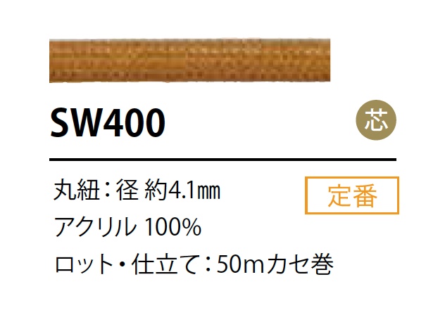SW-400 Cavo Rivestito In Silicone Da 4,1 Mm Con Anima[Cavo A Nastro] Cordon
