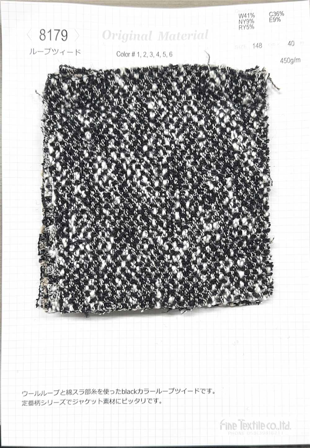 8179 Tweed Ad Anello[Tessile / Tessuto] Tessuti Pregiati