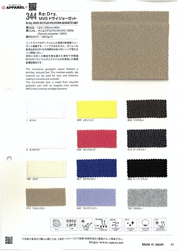 344 Re:Dry® MVS Dry Georgette[Tessile / Tessuto] VANCET