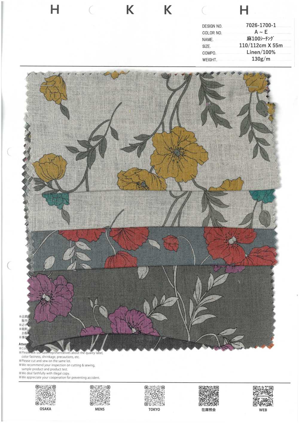7026-1700-1 Papavero Loomstate 100% Di Quarta Generazione[Tessile / Tessuto] HOKKOH