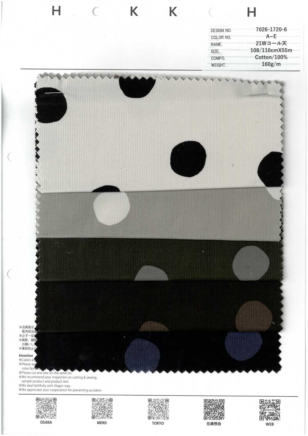 7026-1720-6 Cerchio Dipinto A Mano In Velluto A Coste 21W[Tessile / Tessuto] HOKKOH