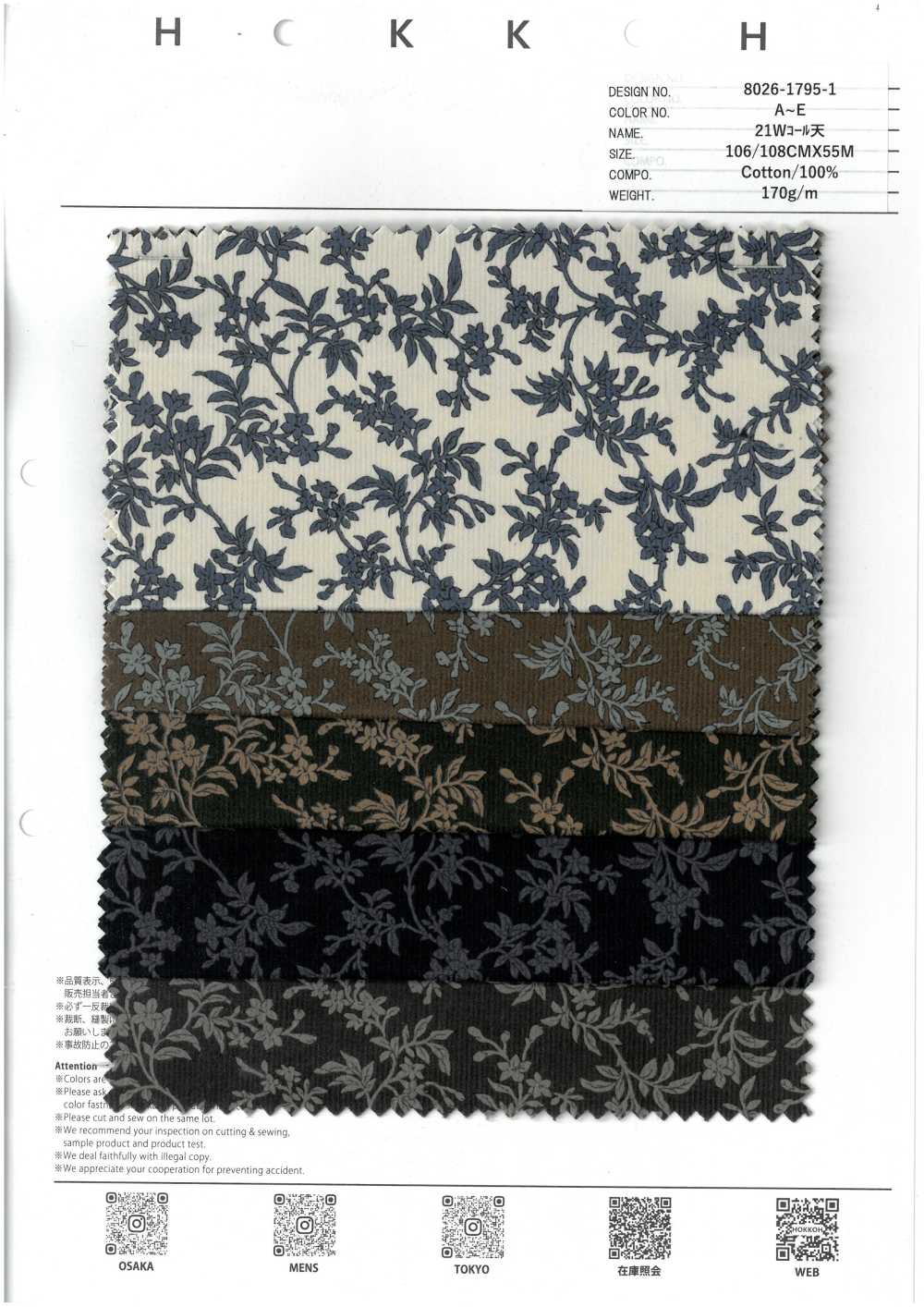 8026-1795-1 21W Corduroy Tianthme Piccoli Fiori[Tessile / Tessuto] HOKKOH