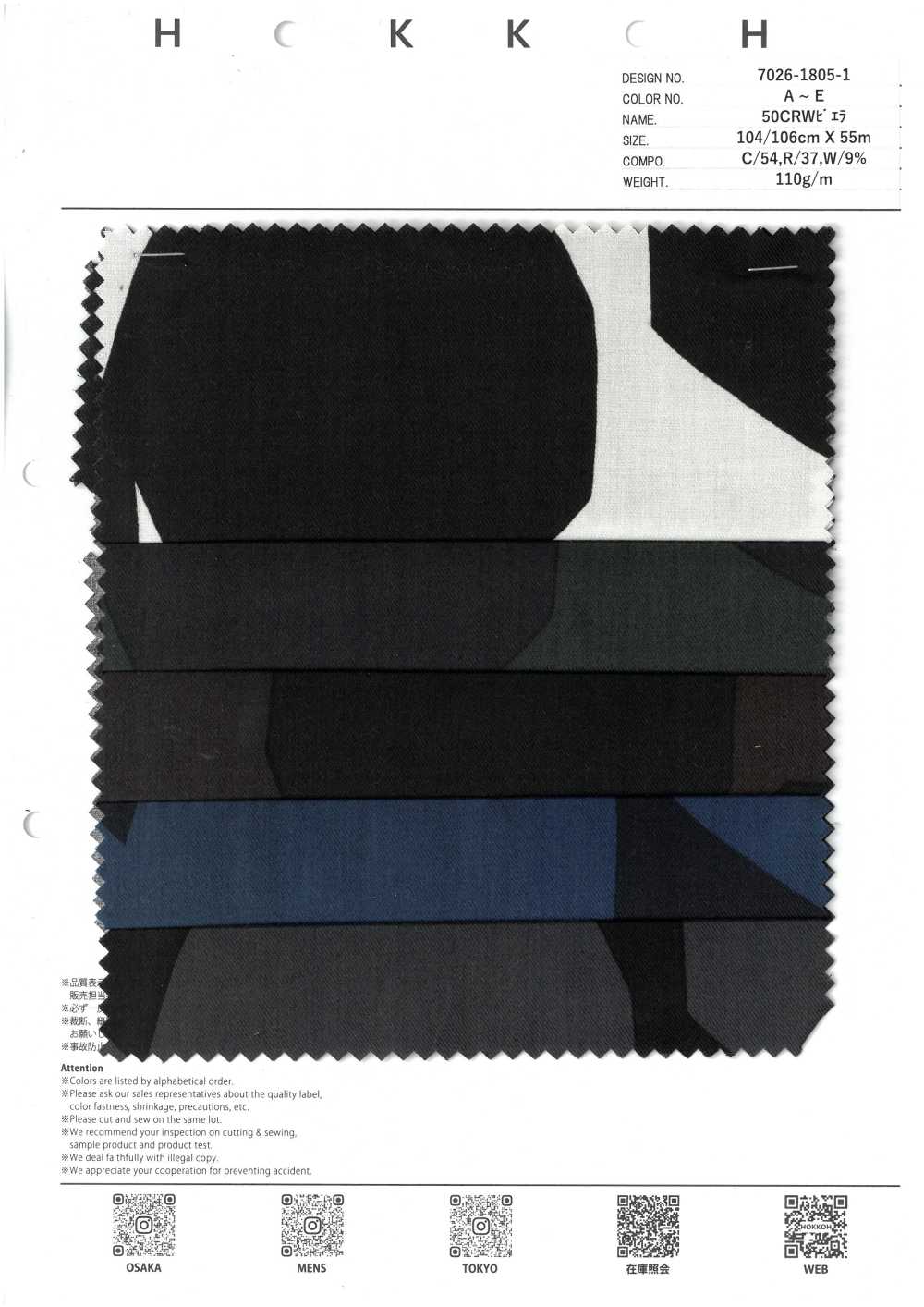 7026-1805-1 50 CRW Viyella Kakukaku Maru[Tessile / Tessuto] HOKKOH