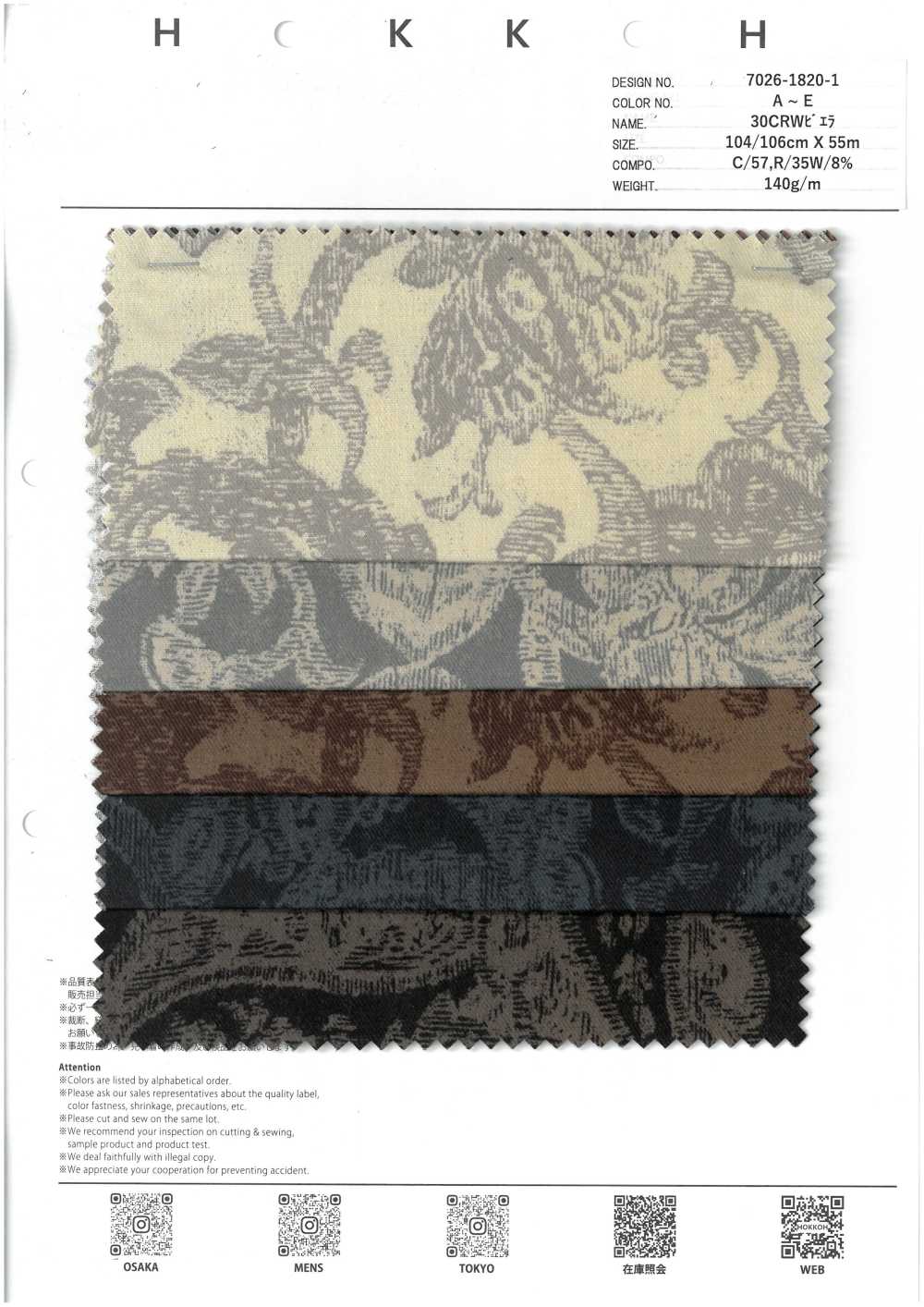7026-1820-1 30 CRW Viyella Solid Paisley[Tessile / Tessuto] HOKKOH
