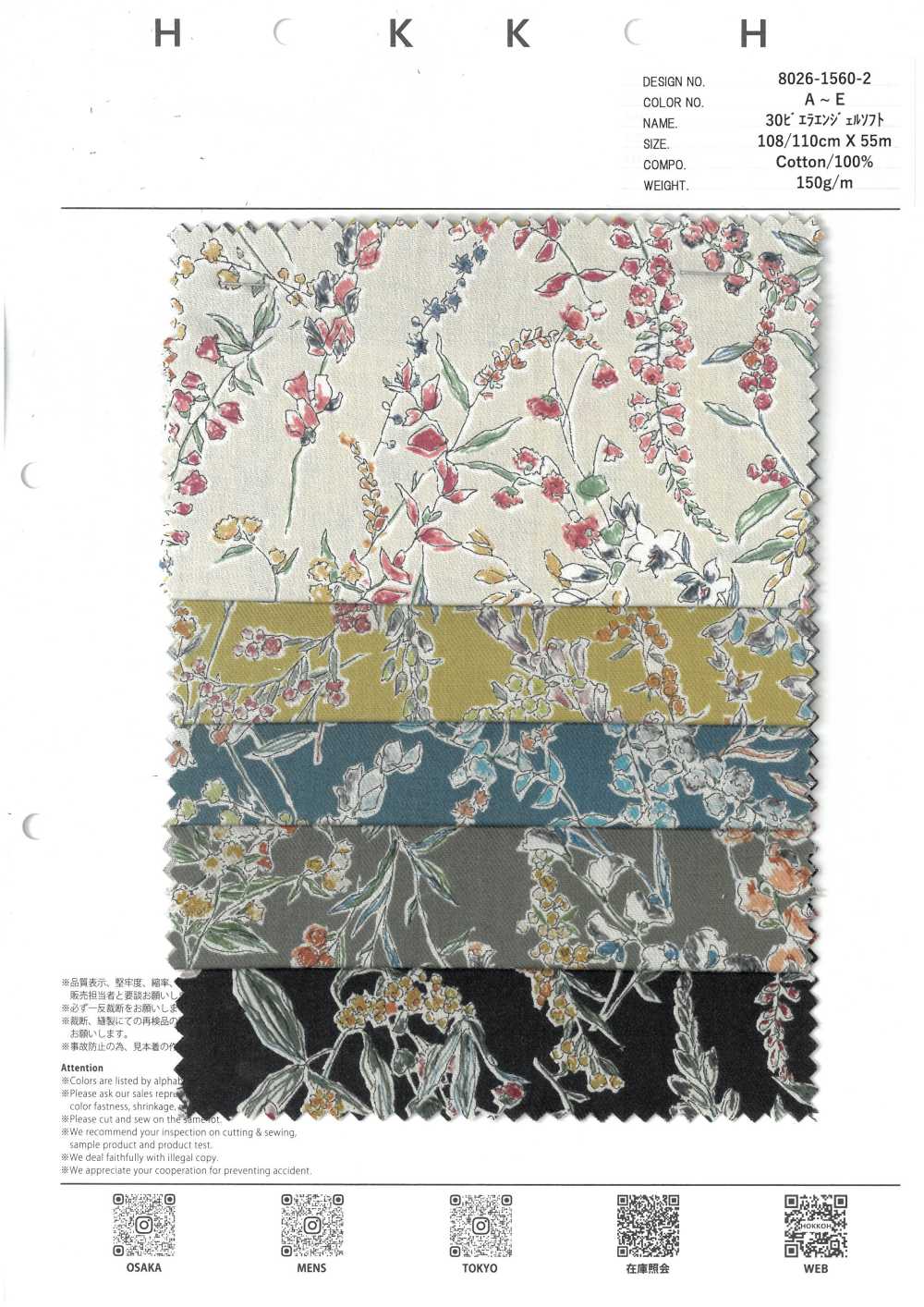 8026-1560-2 30 Viyella Angel Soft Itome Hana[Tessile / Tessuto] HOKKOH