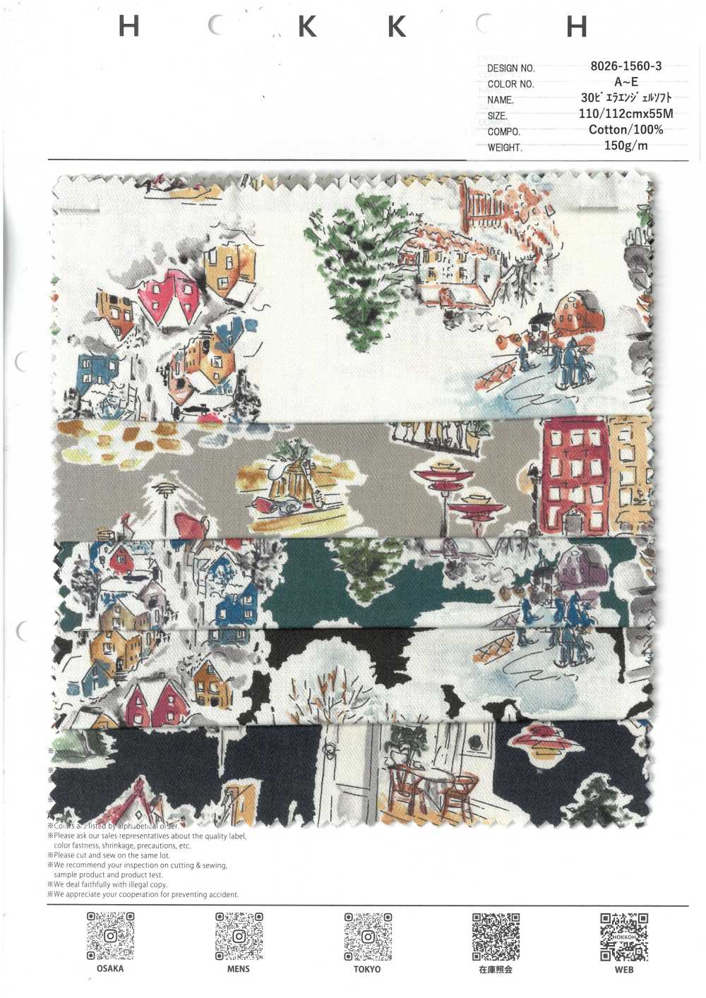 8026-1560-3 30 Viyella Angel Soft Nordic Landscape Pattern[Tessile / Tessuto] HOKKOH