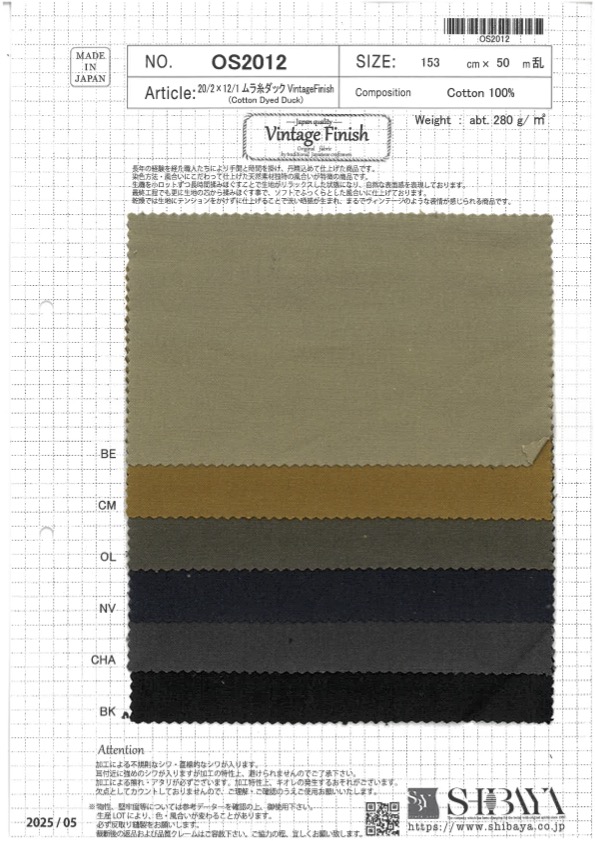 OS2012 20/1 X 12/1 Filo Irregolare Duck[Tessile / Tessuto] SHIBAYA