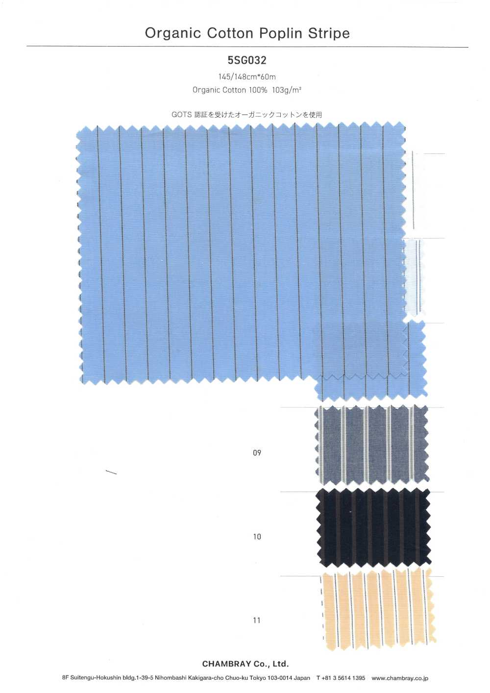 5SG032 Righe In Popeline Di Cotone Biologico[Tessile / Tessuto] Cambrai