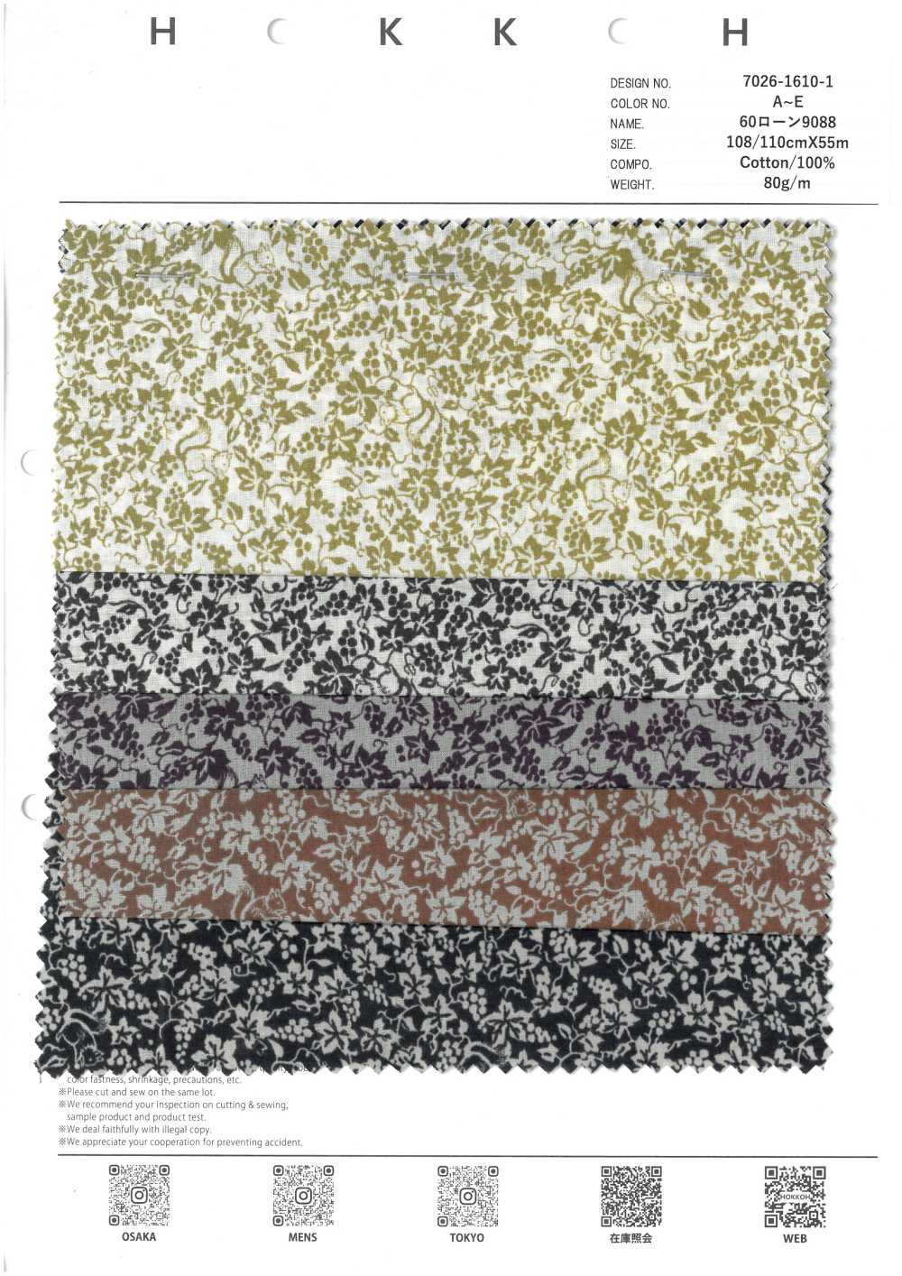 7026-1610-1 60 Lawn 9088 Scoiattolo E Uva[Tessile / Tessuto] HOKKOH
