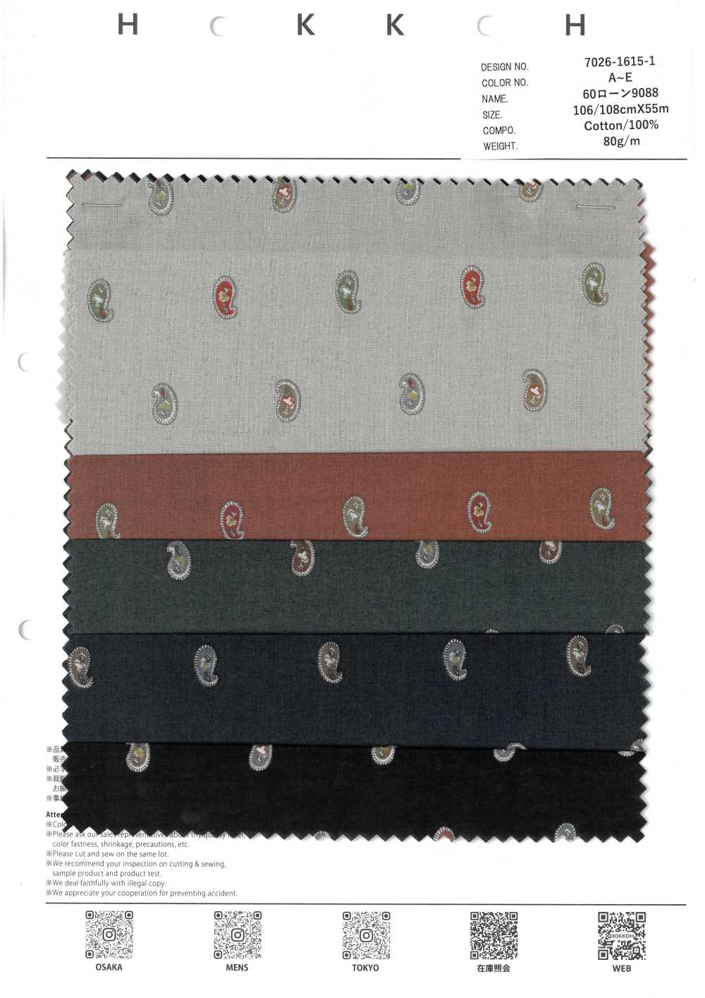 7026-1615-1 60 Prato 9088 Mini Paisley[Tessile / Tessuto] HOKKOH