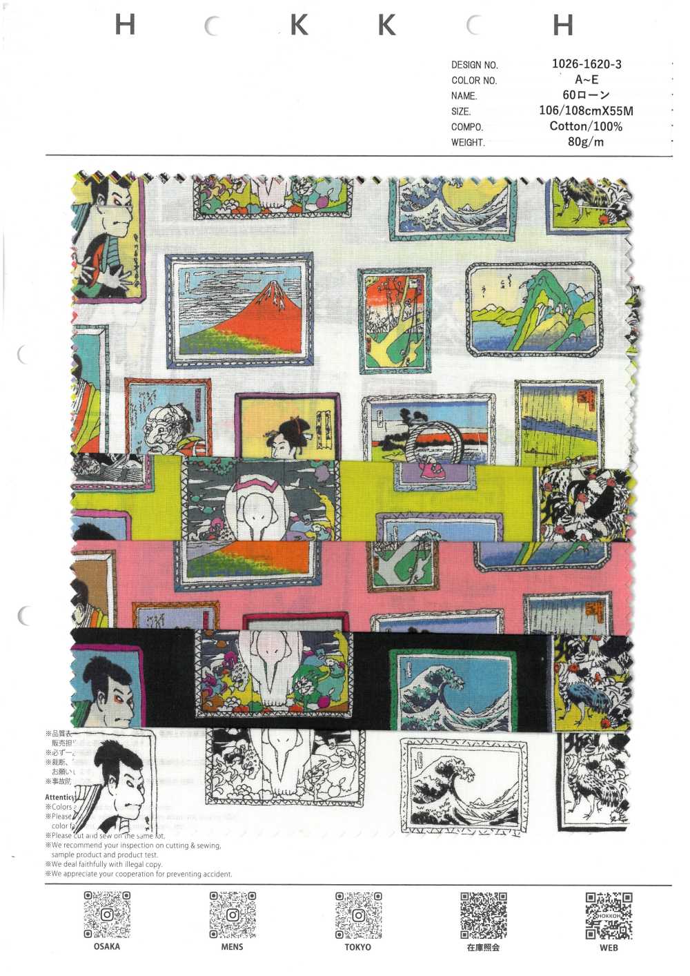 1026-1620-3 60 Ukiyo-e Con Cornice In Prato[Tessile / Tessuto] HOKKOH