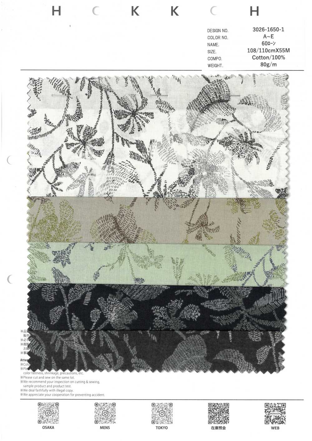 3026-1650-1 60 Fiori A Punto Erba[Tessile / Tessuto] HOKKOH