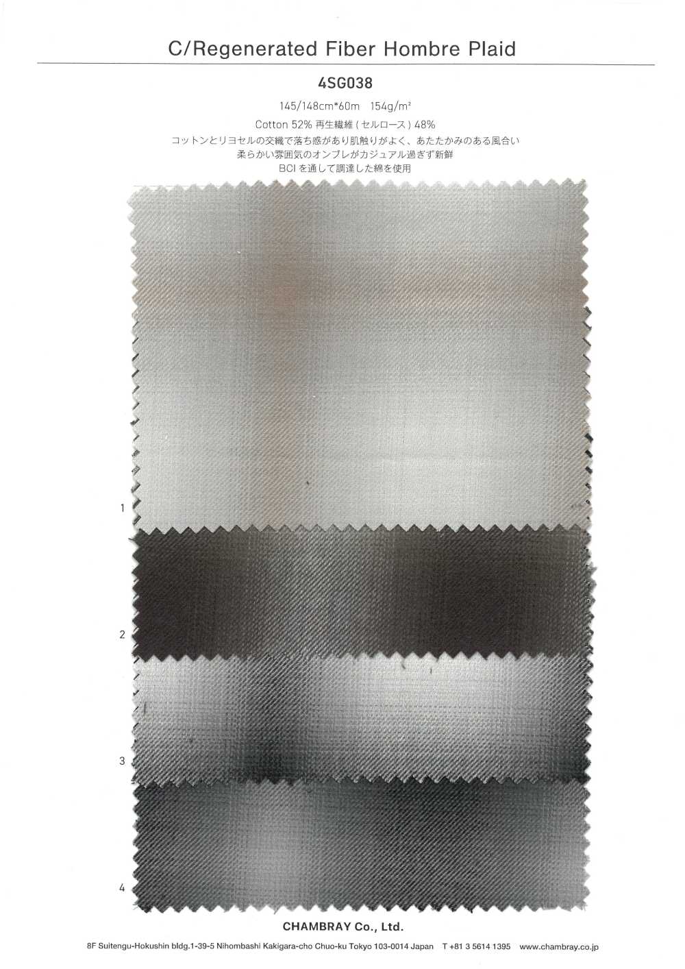 4SG038 Plaid Sfumato In Fibra Rigenerata C[Tessile / Tessuto] Cambrai