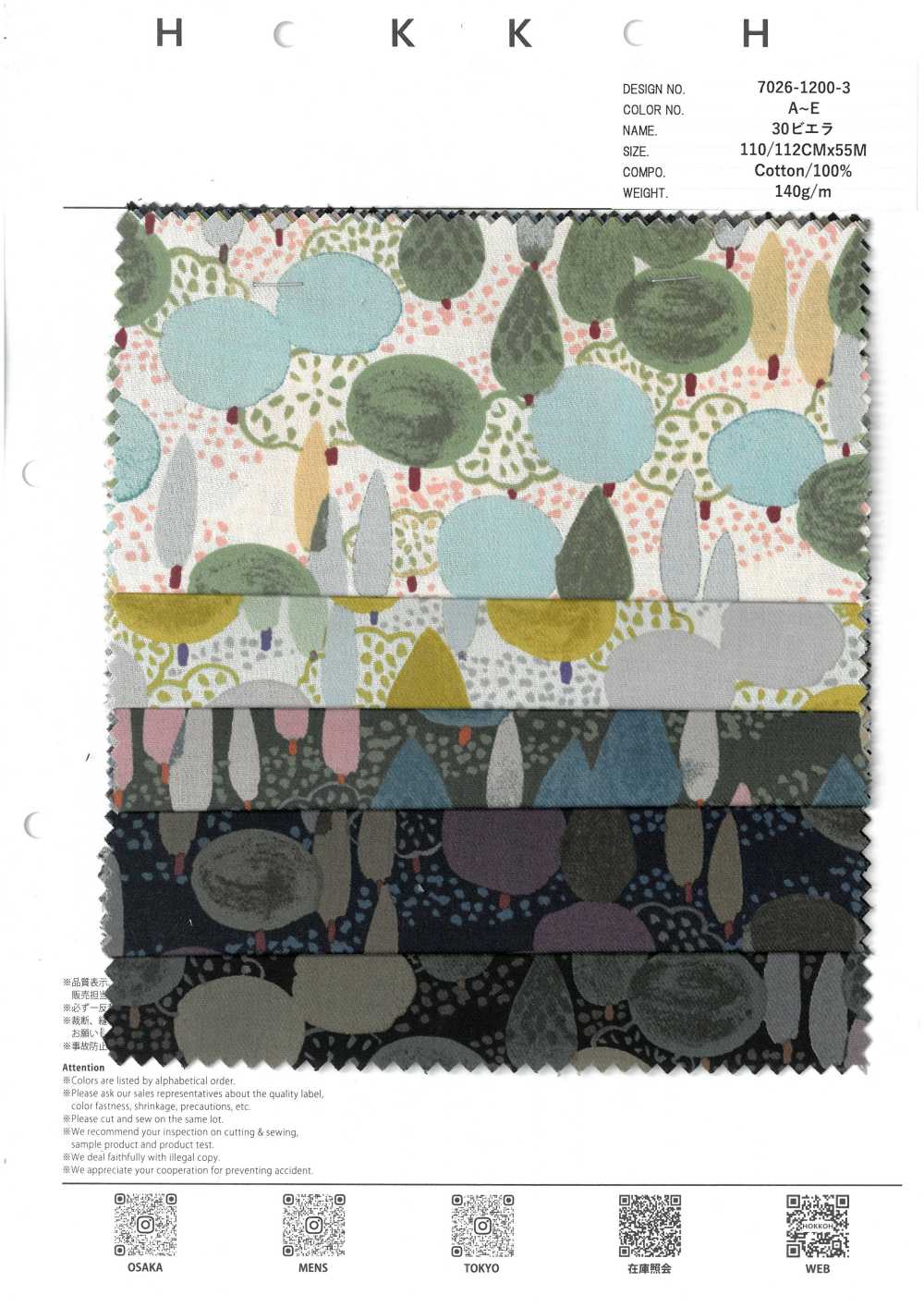 7026-1200-3 30 Albero Di Viyella[Tessile / Tessuto] HOKKOH