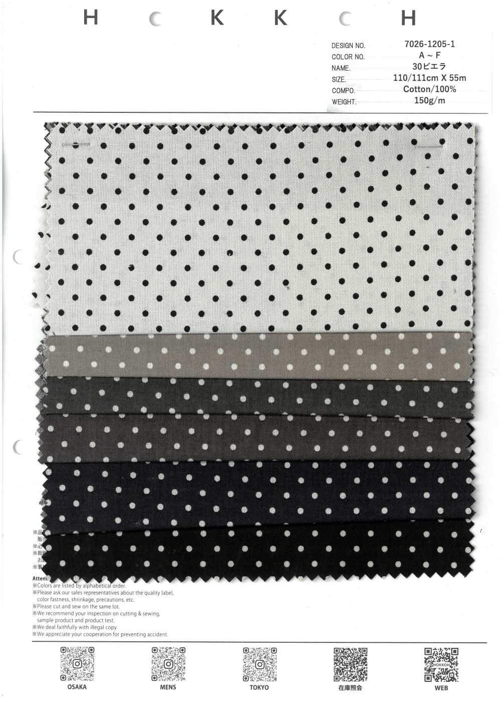 7026-1205-1 30 Viyella Jintan Dot[Tessile / Tessuto] HOKKOH
