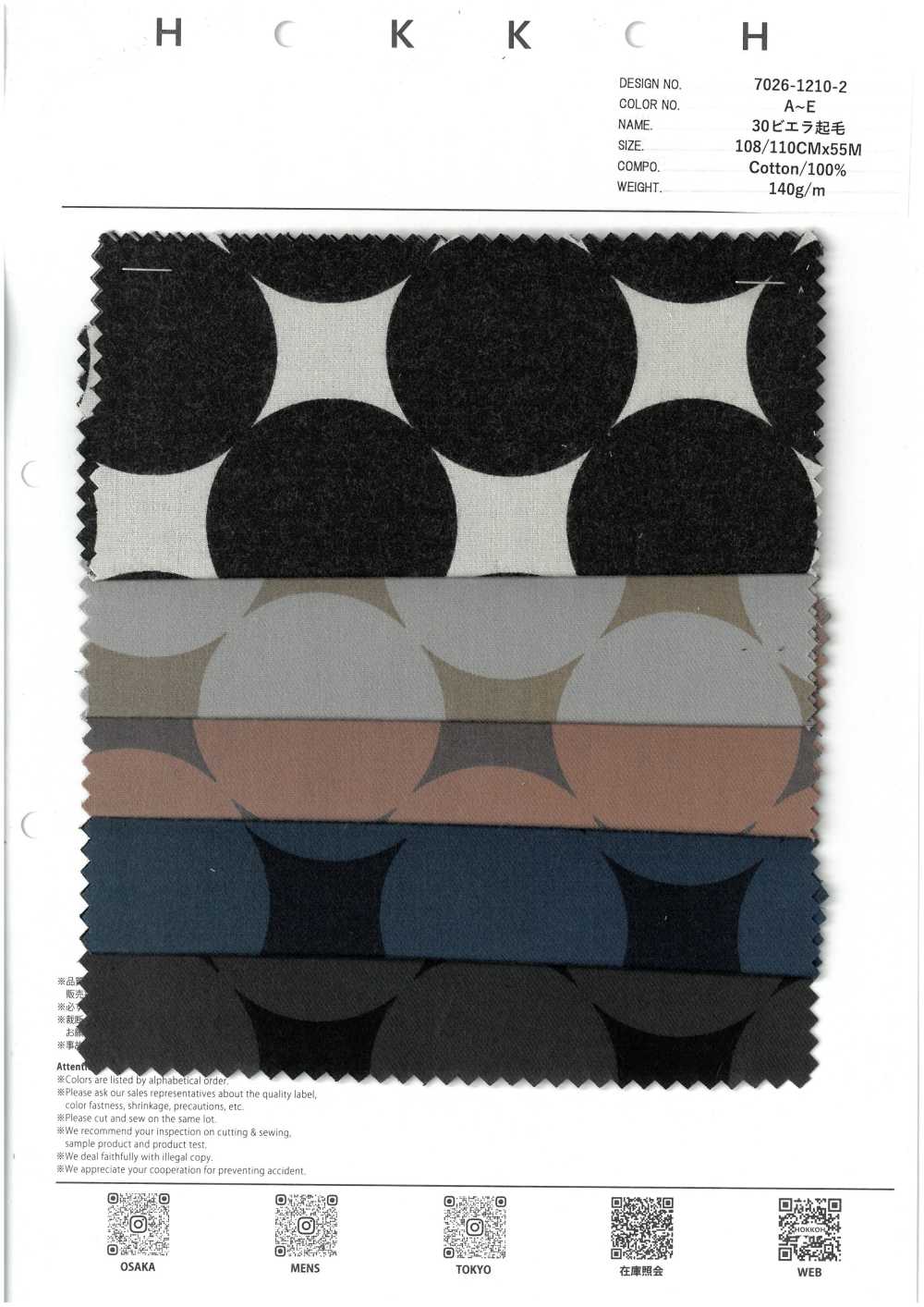 7026-1210-2 30 Punti Adesivi Sfocati Viyella[Tessile / Tessuto] HOKKOH