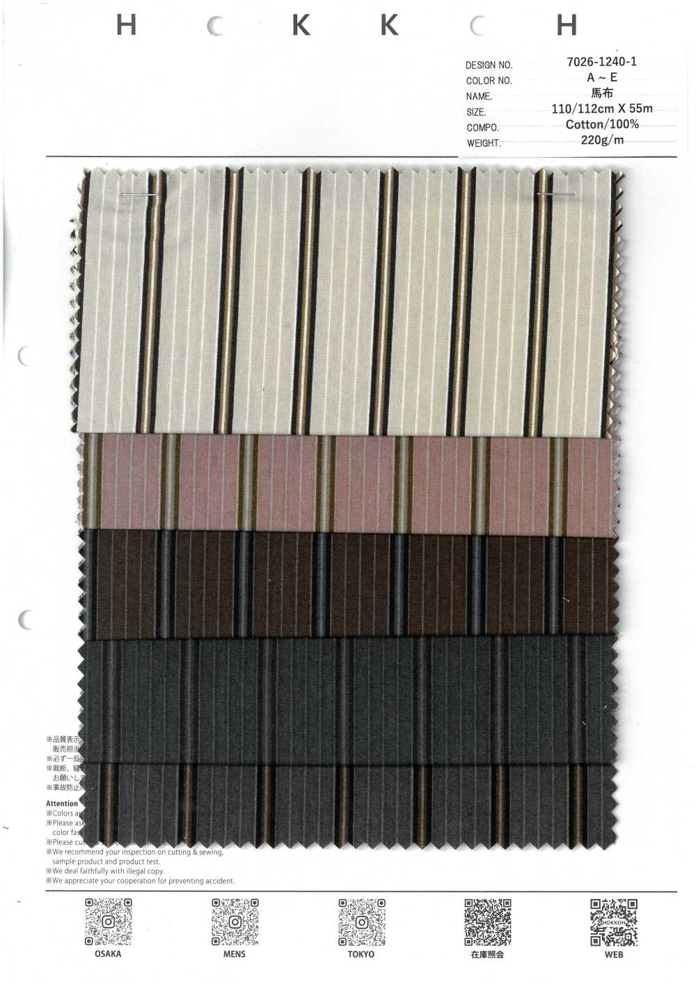 7026-1240-1 Righe Di Popeline Ad Alta Densità[Tessile / Tessuto] HOKKOH