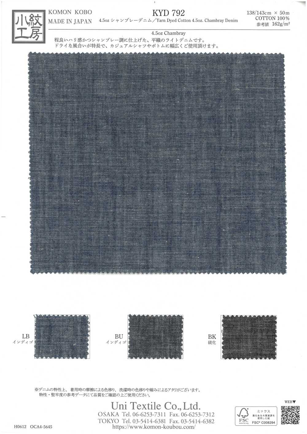 KYD792 Denim Chambray Da 4,5 Once[Tessile / Tessuto] Uni Textile(Komon Studio)