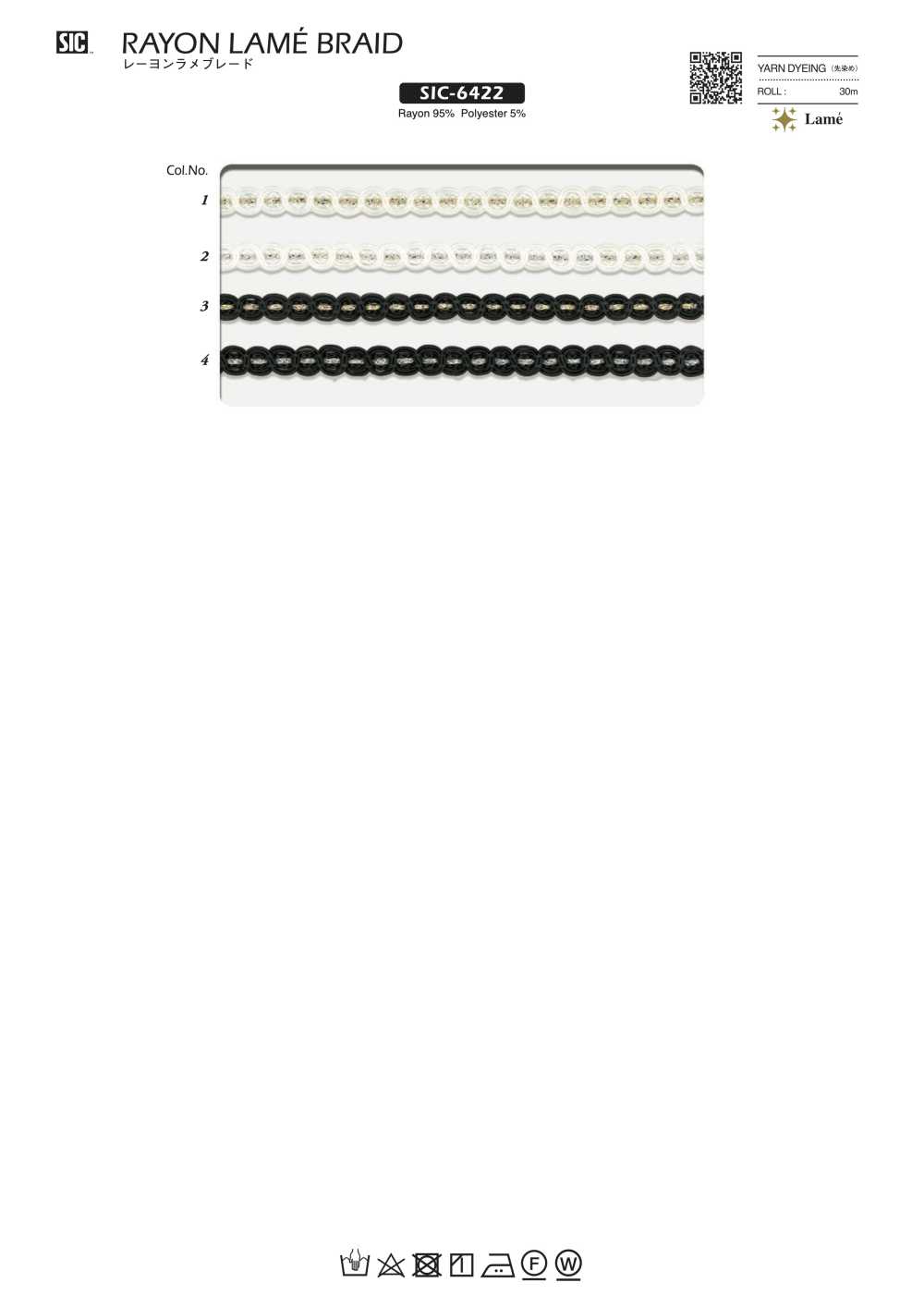 SIC-6422 Treccia In Rayon Lamé[Cavo A Nastro] SHINDO(SIC)